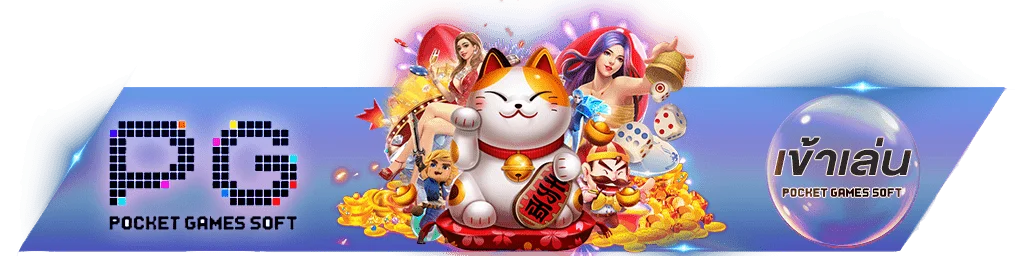 Sabai555 เข้าสู่ระบบ login รวดเร็วปลอดภัย เว็บพนันออนไลน์